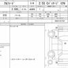 toyota alphard 2020 quick_quick_3BA-AGH30W_AGH30-0317241 image 4