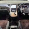 toyota alphard 2013 -TOYOTA--Alphard DBA-GGH20W--GGH20-8072786---TOYOTA--Alphard DBA-GGH20W--GGH20-8072786- image 17