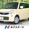 nissan moco 2013 -NISSAN--Moco DBA-MG33S--MG33S-647542---NISSAN--Moco DBA-MG33S--MG33S-647542- image 1