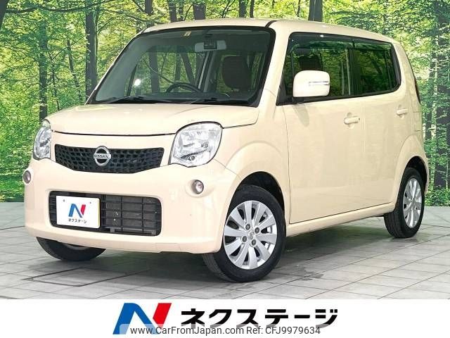 nissan moco 2013 -NISSAN--Moco DBA-MG33S--MG33S-647542---NISSAN--Moco DBA-MG33S--MG33S-647542- image 1