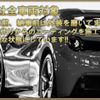 toyota 86 2014 -TOYOTA 【大分 300ﾙ6557】--86 ZN6--049444---TOYOTA 【大分 300ﾙ6557】--86 ZN6--049444- image 11