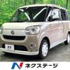 daihatsu move-canbus 2021 CFJ1658336 image 1