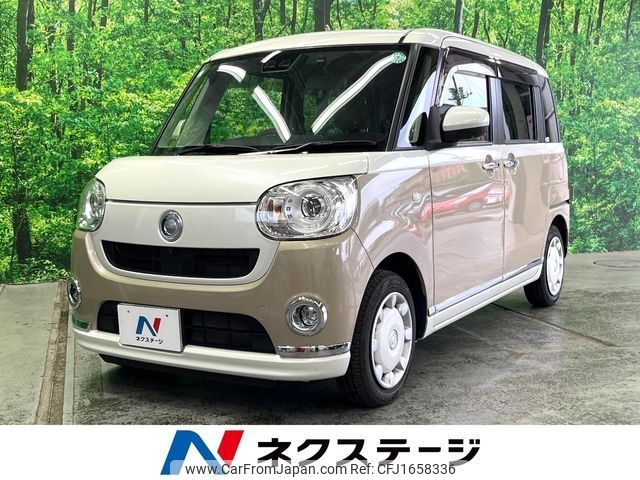 daihatsu move-canbus 2021 CFJ1658336 image 1