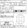 subaru impreza-wagon 2013 CFJ1537276 image 3