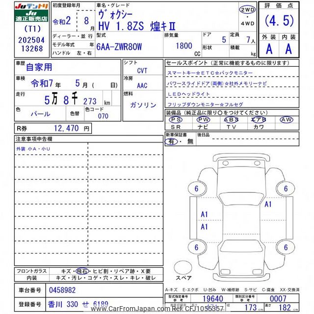 2020 Toyota Voxy ZWR80W - Car Price $22,700