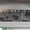 daihatsu tanto 2019 CFJ1763435 image 31