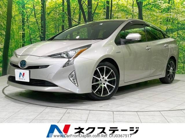 toyota prius 2017 -TOYOTA--Prius DAA-ZVW50--ZVW50-8046561---TOYOTA--Prius DAA-ZVW50--ZVW50-8046561- image 1