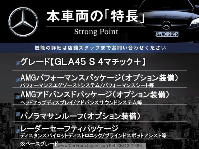 mercedes-benz amg 2022 -MERCEDES-BENZ--AMG 4BA-247754M--W1N2477542J423579---MERCEDES-BENZ--AMG 4BA-247754M--W1N2477542J423579- image 2