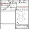 peugeot 208 2020 quick_quick_3BA-P21HN05_VR3UPHNKSLT096639 image 4