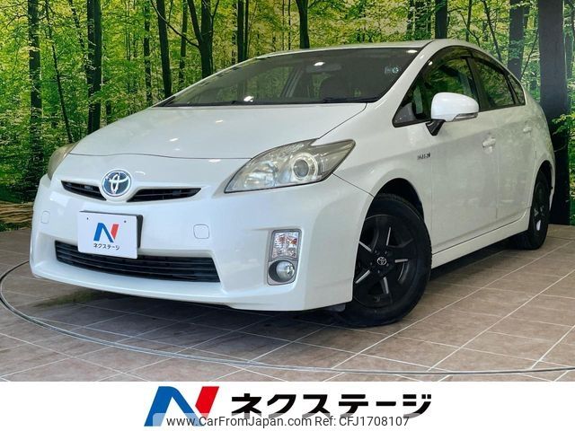 toyota prius 2011 CFJ1708107 image 1