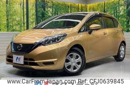 nissan note 2016 -NISSAN--Note DAA-HE12--HE12-024544---NISSAN--Note DAA-HE12--HE12-024544-