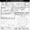 subaru impreza-wagon 2014 CFJ1686586 image 3