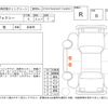 toyota voxy 2019 -TOYOTA--Voxy ZWR80W--ZWR80-0425594---TOYOTA--Voxy ZWR80W--ZWR80-0425594- image 4