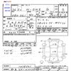 honda n-one 2014 -HONDA 【群馬 581ｶ2229】--N ONE JG1--1078341---HONDA 【群馬 581ｶ2229】--N ONE JG1--1078341- image 3