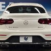 mercedes-benz glc-class 2020 -MERCEDES-BENZ--Benz GLC 3DA-253315--W1N2533152F787184---MERCEDES-BENZ--Benz GLC 3DA-253315--W1N2533152F787184- image 17