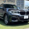 bmw x3 2020 quick_quick_3DA-UZ20_WBAUZ36070N034050 image 16