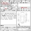 toyota harrier-hybrid 2015 quick_quick_DAA-AVU65W_AVU65-0025046 image 21