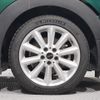 mini mini-others 2018 CFJ1599644 image 11