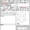 toyota toyota-others 2024 CFJ1444050 image 21