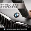 bmw x1 2021 CFJ1698672 image 16