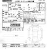 toyota prius 2023 -TOYOTA 【湘南 302ﾁ1600】--Prius MXWH60-4048268---TOYOTA 【湘南 302ﾁ1600】--Prius MXWH60-4048268- image 3