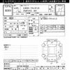 toyota probox-van 2019 -TOYOTA--Probox Van NSP160V-0043838---TOYOTA--Probox Van NSP160V-0043838- image 3