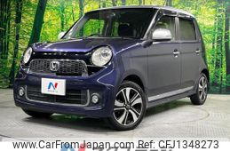 honda n-one 2013 quick_quick_JG1_JG1-2013570