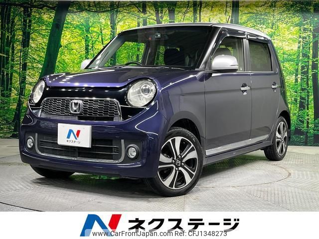 honda n-one 2013 quick_quick_JG1_JG1-2013570 image 1