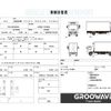 isuzu elf-truck 2018 CFJ1538700 image 2