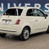 fiat 500 2013 -FIAT--Fiat 500 ABA-31212--ZFA3120000J079538---FIAT--Fiat 500 ABA-31212--ZFA3120000J079538- image 19