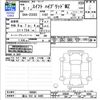 suzuki swift 2024 -SUZUKI 【富山 502ﾊ4485】--Swift ZCEDS--ZCEDS-108801---SUZUKI 【富山 502ﾊ4485】--Swift ZCEDS--ZCEDS-108801- image 3