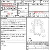 isuzu forward 2017 CFJ1838608 image 21