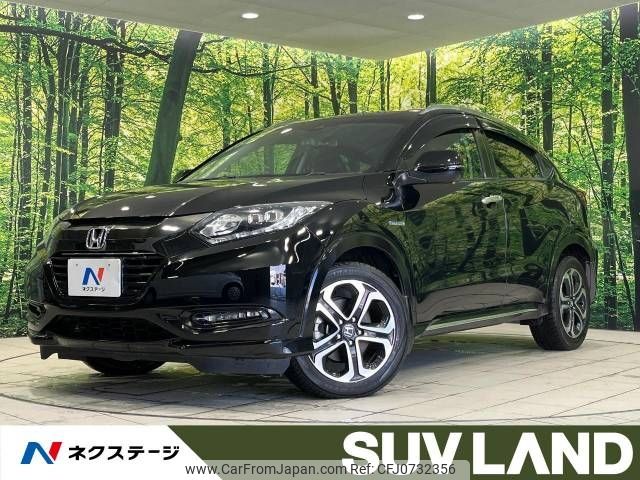 honda vezel 2017 -HONDA--VEZEL DAA-RU3--RU3-1232212---HONDA--VEZEL DAA-RU3--RU3-1232212- image 1