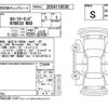 toyota corolla-touring-wagon 2025 -TOYOTA--Corolla Touring ZWE219W--ZWE219-0092794---TOYOTA--Corolla Touring ZWE219W--ZWE219-0092794- image 4