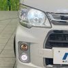 daihatsu tanto-exe 2012 -DAIHATSU--Tanto Exe DBA-L455S--L455S-0075616---DAIHATSU--Tanto Exe DBA-L455S--L455S-0075616- image 13