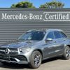 mercedes-benz glc-class 2021 -MERCEDES-BENZ--Benz GLC 3DA-253915C--W1N2539152F977994---MERCEDES-BENZ--Benz GLC 3DA-253915C--W1N2539152F977994- image 1