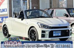 toyota copen 2022 GOO_JP_700060017330250202009