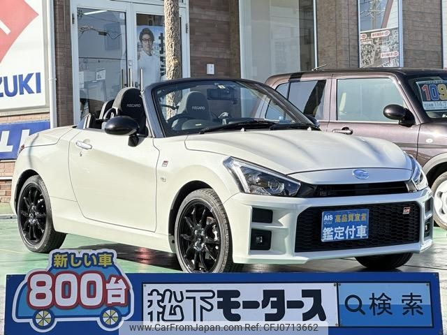 toyota copen 2022 GOO_JP_700060017330250202009 image 1