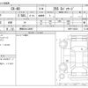 mazda mazda-others 2023 -MAZDA 【野田 301ﾆ8967】--CX-60 5BA-KH5P--KH5P-105222---MAZDA 【野田 301ﾆ8967】--CX-60 5BA-KH5P--KH5P-105222- image 3