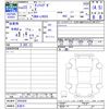 daihatsu tanto-exe 2011 -DAIHATSU 【名変中 】--Tanto Exe L455S--0055658---DAIHATSU 【名変中 】--Tanto Exe L455S--0055658- image 3