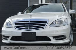 mercedes-benz s-class 2012 -MERCEDES-BENZ--Benz S Class RBA-221057--WDD2210572A461637---MERCEDES-BENZ--Benz S Class RBA-221057--WDD2210572A461637-