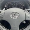 lexus is 2006 NIKYO_KR32740 image 10