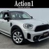 mini mini-others 2020 CFJ1712887 image 1