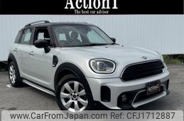 mini mini-others 2020 CFJ1712887