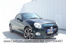 daihatsu copen 2020 CFJ1594497