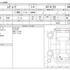 subaru levorg 2021 -SUBARU--Levorg 4BA-VN5--VN5-029614---SUBARU--Levorg 4BA-VN5--VN5-029614- image 3
