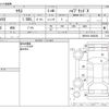 toyota yaris 2021 -TOYOTA--Yaris 6AA-MXPH10--MXPH10-2066358---TOYOTA--Yaris 6AA-MXPH10--MXPH10-2066358- image 3