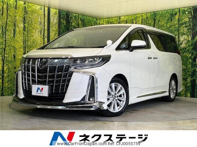 toyota alphard 2019 -TOYOTA--Alphard DBA-AGH30W--AGH30-0262263---TOYOTA--Alphard DBA-AGH30W--AGH30-0262263- image 1