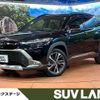 toyota corolla-cross 2023 CFJ1761093 image 1