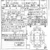 lexus rc 2023 -LEXUS--Lexus RC AVC10-6007302---LEXUS--Lexus RC AVC10-6007302- image 3